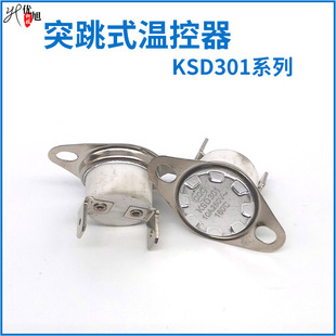 KSD301ͻ��ʽ�ؿ���ů�֌������ˮ�C��ˮ�؜ؿ��_�P���o�����l