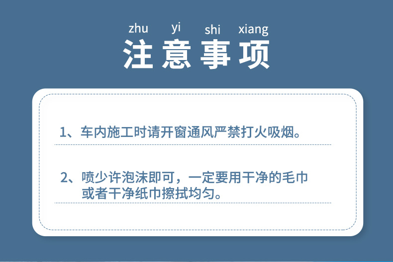 Haoshun anti-fog agent wholesale 268ml winter car supplies front windshield car anti-fog agent