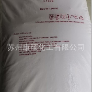 马来西亚进口 科宁 十六醇 16醇 C十六十八醇（棕榈醇）