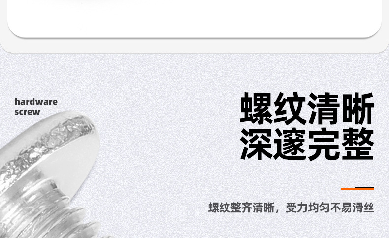 304不锈钢CM内六角薄头机牙螺丝_03_07.jpg