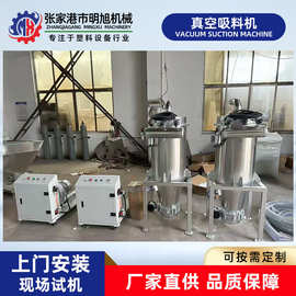 真空上料机  厂家现货供应不锈钢真空无尘粉末上料机