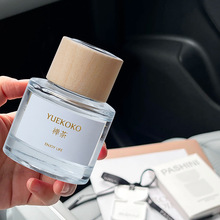 家车两用藤条香薰摆件高级酒店香水持久留香空气清新剂香薰批发