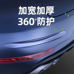 車の前後のバンパーの衝突防止の神器のドアの衝突防止の保護のバーの装飾は車体の衝突防止のバーを貼ります。