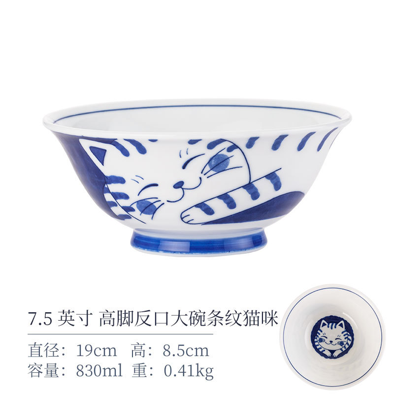 Полосатый кот, большая миска 19см.