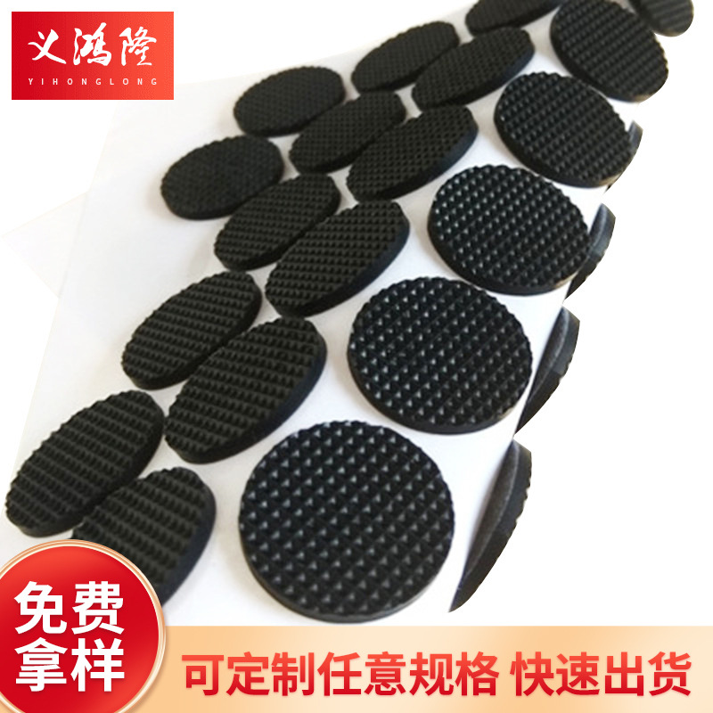 防滑网格黑色橡胶垫绝缘橡胶脚垫防震自粘硅胶片静音减震