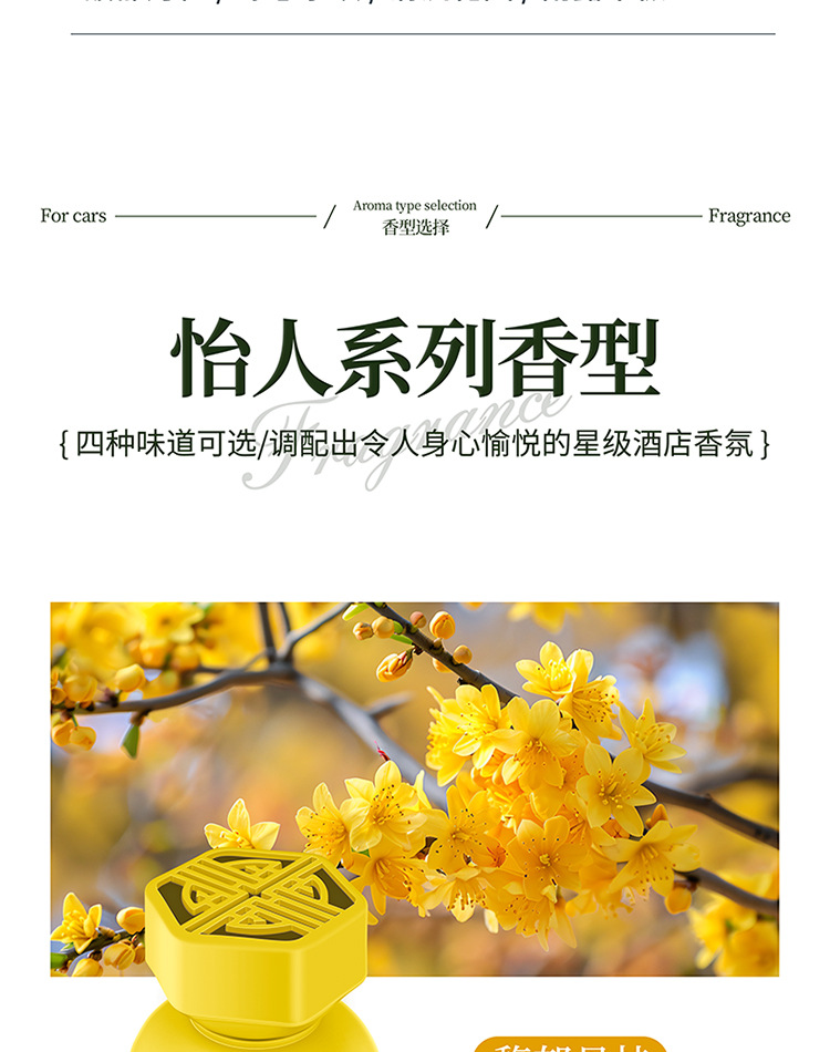Car Aromatherapy 2026 New Model Long-Lasting Fragrance High-End Car-Specific Perfume for Use in the Car to Purify the Air and Remove Odors