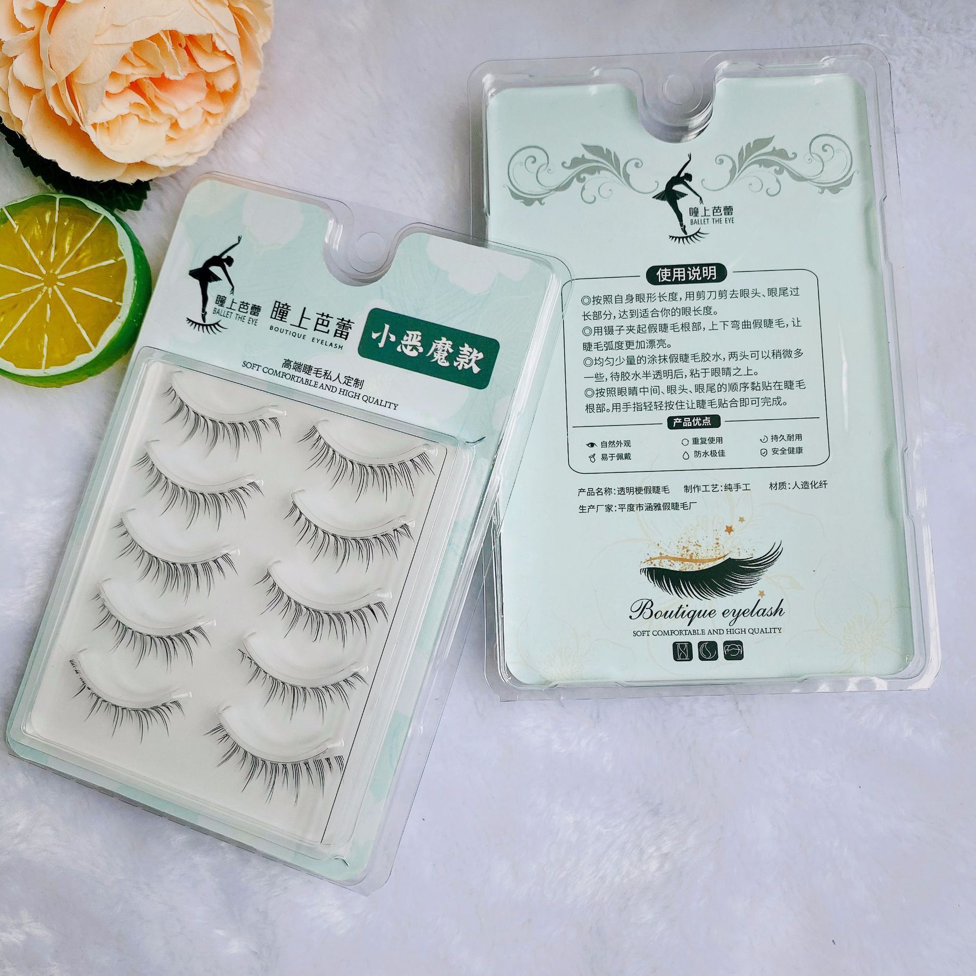 Red de celebridades Little Devil Pestañas postizas Pestañas transparentes superfinas Pestañas de ojos grandes de hadas delgadas naturales tridimensionales al por mayor