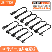 �����ΉKЧ�����־��Դ��DC5521�ؓ侀1�϶��Դ��չ늳��D�O��