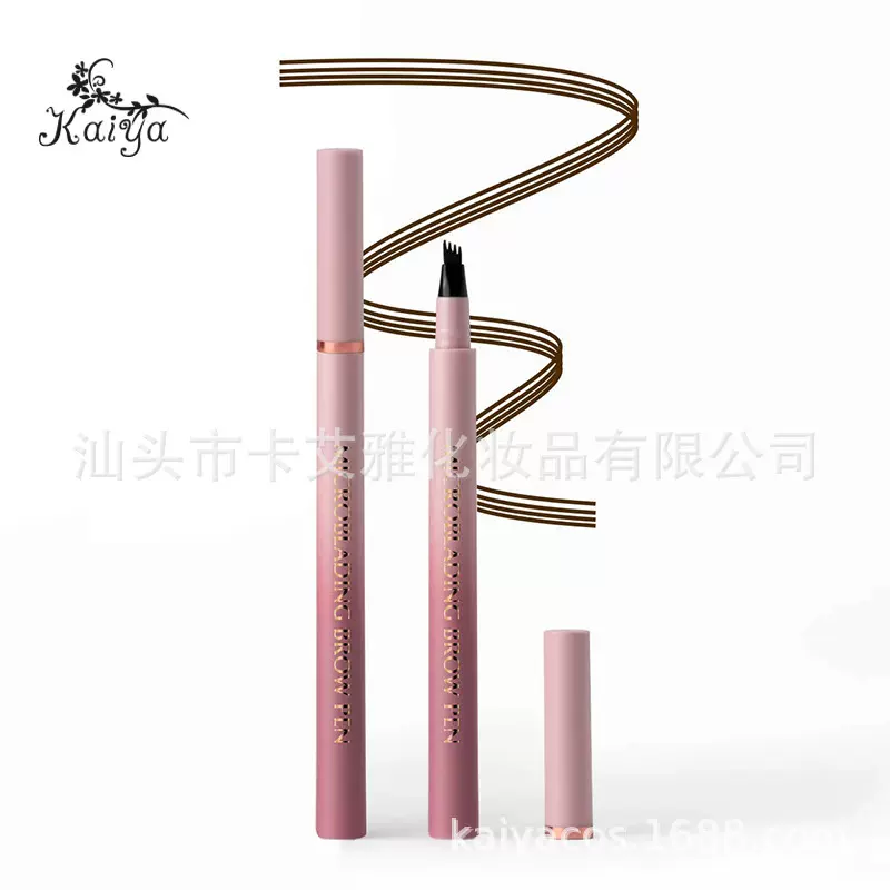 厂家OEM彩妆四叉眉笔四爪分叉野生水眉笔防水防汗不晕染不易脱色