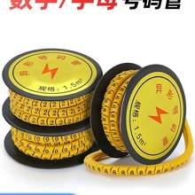 ����̖�a���׹ܾ�̖��0-9��ĸA-Z늾��˺����ž���ӛ�h��·���R��