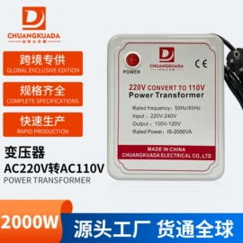 电源变压器;隔离变压器;稳压电源