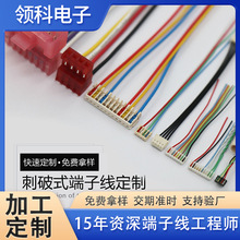 ���Ӿ��� 0.6 0.8 1.0 2.0 2.54mm�g���B�Ӿ�2-12P����ʽ���Ӿ���