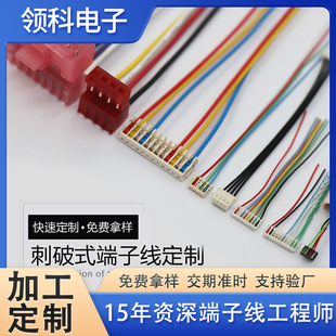 ���Ӿ��� 0.6 0.8 1.0 2.0 2.54mm�g���B�Ӿ�2-12P����ʽ���Ӿ���