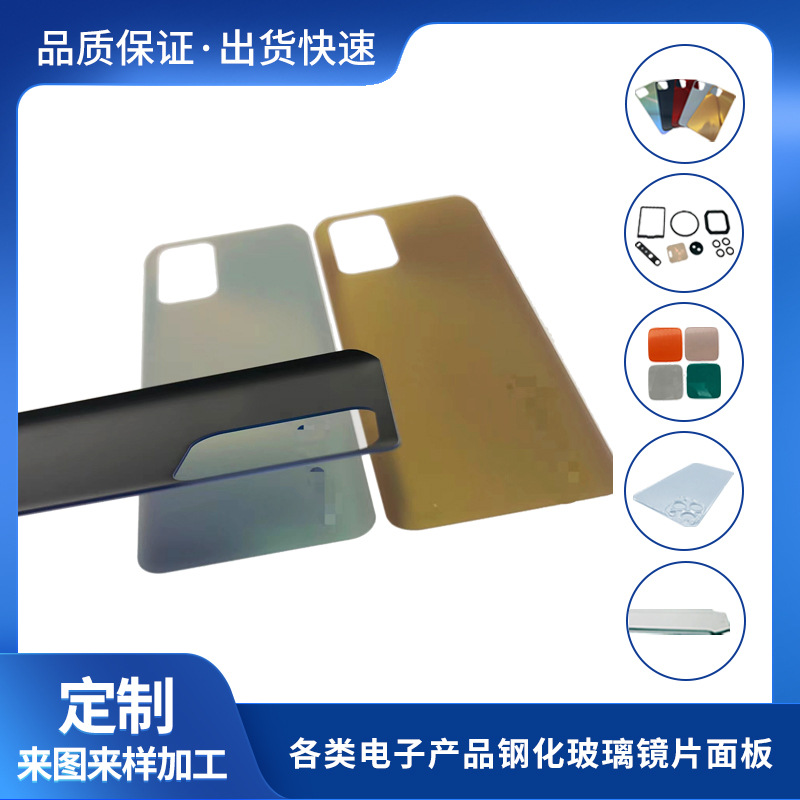 源头定做钥匙扣热弯曲面玻璃后盖板 各类热弯玻璃盖板 来图样加工