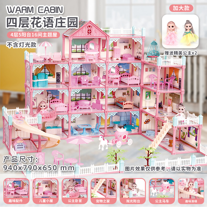 꽃 언어 매너 4 층 5 발코니 16 테마 하우스 + 2 공주 (조명 없음)