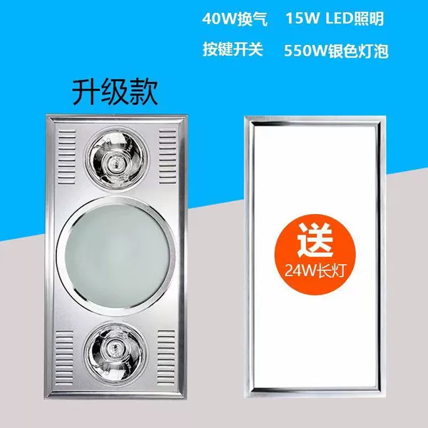 Orange thick profile silver two lamps free kitchen and bathroom lamps