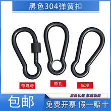 �Ӿ��ɫ304���P䓏����h ��朿� ���J�� ���۰�ȫ�۱��U��ɽ��