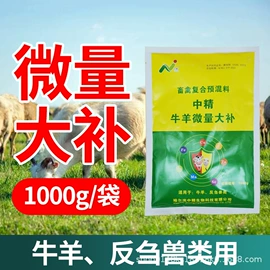 狗狗医疗药用;其他饲料;塑料瓶、壶