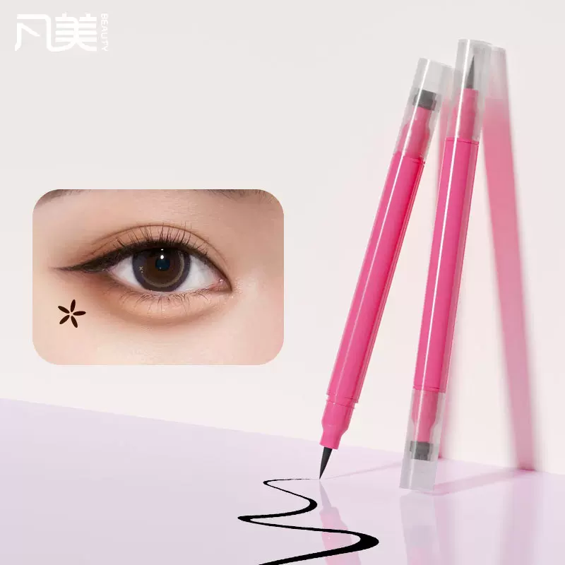 双头印章眼线笔防水防汗卧蚕画下睫毛不易晕染眼线液笔新手必备