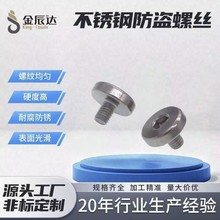 M2-M10 304���P䓃����Ǵ�A���^�ݽz�����Ǵ�ƽ�^ �A�^��˨GB833