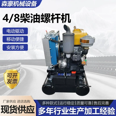 Hava kompressorları Industrial Compressor Diesel-Powered Drilling