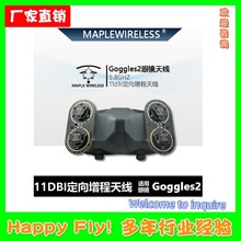 ~쾀 DJIGoggles2R AVATA O3 Air Unit 5.8G