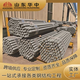 钢结构;厂房;建材加工