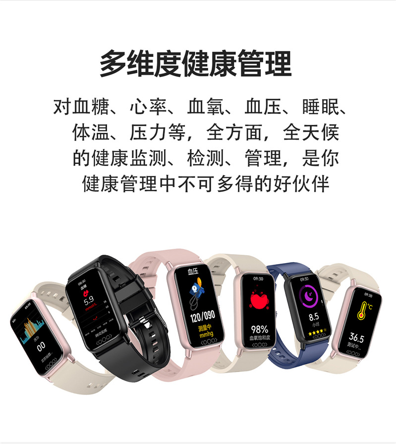 The new cross-border TK72 smartwatch is a remote care fitness band for blood sugar, heart rate, blood pressure, blood oxygen and body temperature monitoring Item Picture