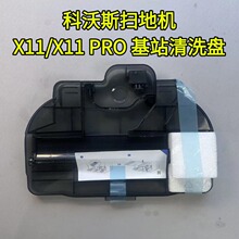 ����˹�ߵؙCX11��վ��ˮ����ϴ�P�������˹x11��վ��ϴ�P�Ĳ�