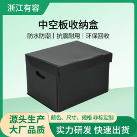 折叠瓦楞板pp中空板箱周转物流投票箱塑料防静电收纳盒储物密封