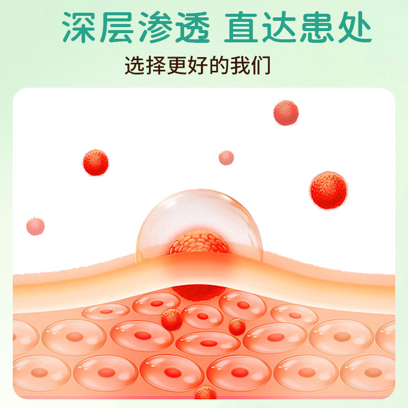 苗疆百草膏软膏草本乳膏皮肤护理止痒膏外用保健厂家批发|undefined