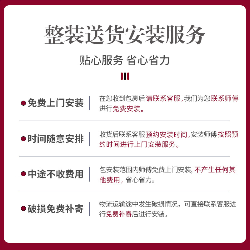 패키지 설치는 도착 후 마스터가 방문하여 설치합니다.