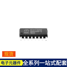 SC91F830M16U SOP-16L SI4800BDY-T1-GE3 SI52204-A01AGM SI53108