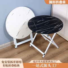 ラウンド折りたたみテーブル シンプル折りたたみテーブル 家庭用ダイニングテーブル 賃貸住宅テーブル 屋外バルコニー 小さな丸テーブル 小さなアパート