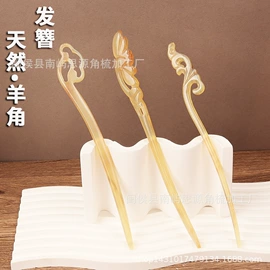 经络保健器材;美发梳;发簪