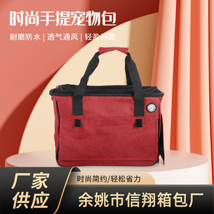 Customized Satchel Pet Bag, Satchel Cat Bag, Simple Large Space Cross-Body Dog Bag, Direct Supply from the Manufacturer