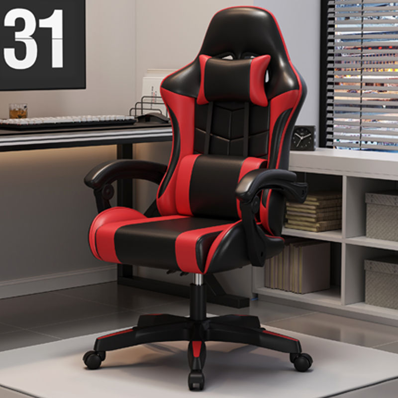 Silla para juegos en casa, silla de ordenador, cómoda silla sedentaria ancla para juegos, silla competitiva de cibercafé, silla giratoria reclinable ajustable