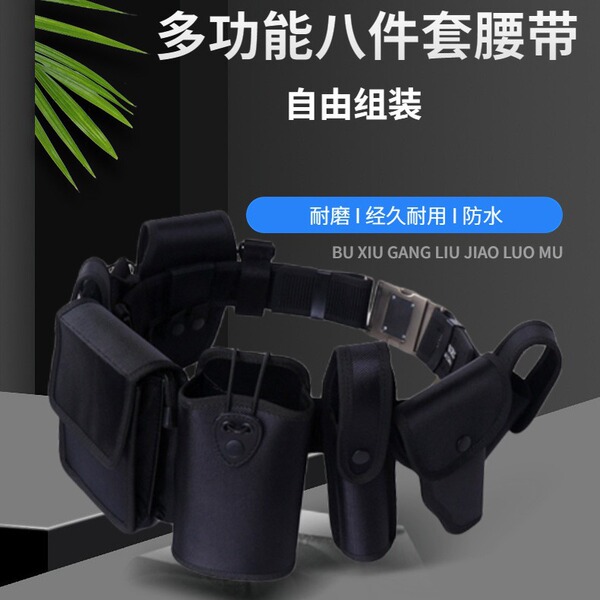 Nylon universal set