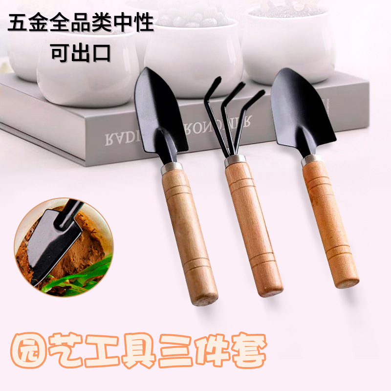 Herramientas de jardinería genuinas, pala pequeña, juego de tres piezas, rastrillo en maceta para el hogar, plantación de flores, juego de combinación de herramientas, pala pequeña