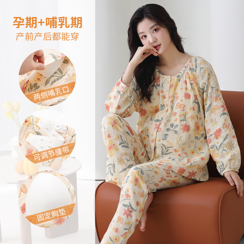 Class A Antibacterial Pure Cotton Gauze Cotton Belt Chest Pad Moon Clothing Pajamas Spring and Autumn Long Sleeve Pregnant Women Postpartum Breast-feeding