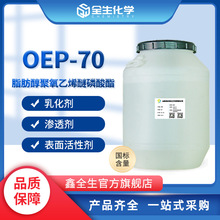 �a��؛Դ�F؛���|�B͸��OEP-70  �ԝ������ϴԭ�� �B͸��OEP-70