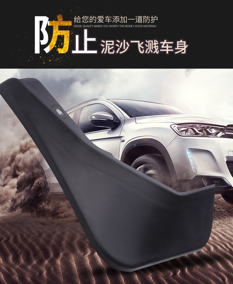 Suitable for Buick Verano mud flaps, original 2018 model, 2017 original car, 2019 new Verano GS front and rear mud flaps, 2018