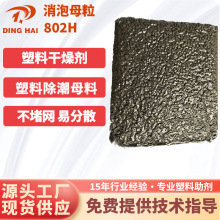 ��������ĸ�� PP/PE/PS/PO��Ĥע�ܷ�����ˮĸ�� ��ɫ����ĸ��