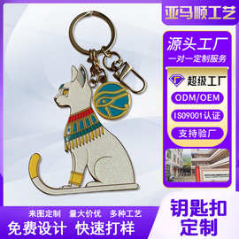 厂家金属钥匙扣定制 创意烤漆钥匙链挂件企业LOGO旅游小饰品配件