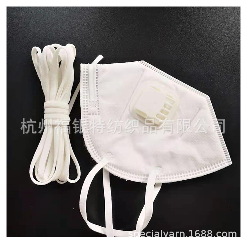 锦纶氨纶 扁口罩绳 弹力松紧绳 耳带绳 N95口罩用 白色扁宽带
