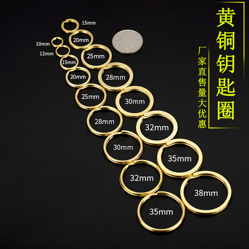 工場は真鍮のキーリングの銅のキーリングの革製品のdiy部品を供給しています。|undefined