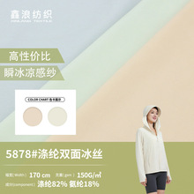 �ֻ�ƽ�������ڵ�������併�µӰ����� 150g��ӯ����˫���˿