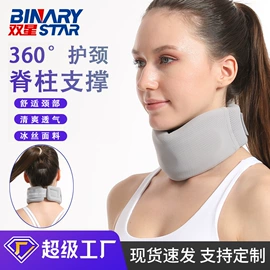 运动护膝;护腕;护腰