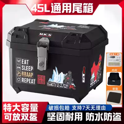 Storage Box, Tool Box, Motorcycle trunk - 45l-alloy-lock-northwest-glacier-lining-tool-accessories