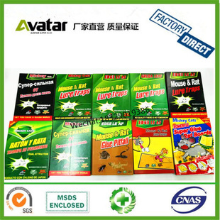 Factory Direct Sales Sticky Mouse Board, Mouse Board, Sticky Mouse Glue, Mouse Glue, Sticky Mouse Sticker, Mouse Sticky